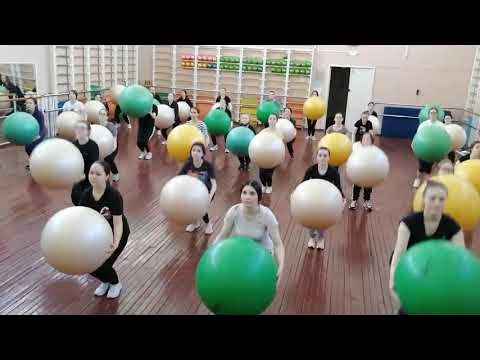 Фитбол-аэробика - YouTube
