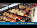 高雄深夜食堂強攻重口味商機！獨門香料串燒帶動饕客消費潮｜三立新聞LIVE