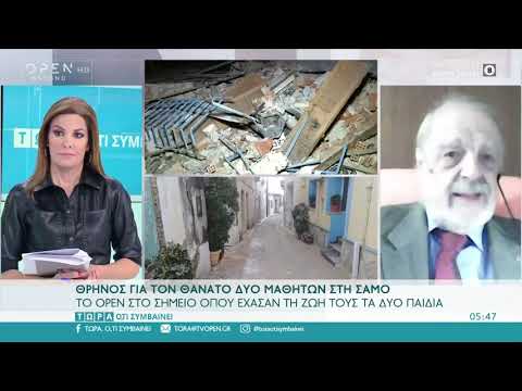 Παναγιώτης Καρύδης: Πρέπει
