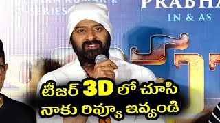 Prabhas Speech At Adipurush 3D Teaser Launch Event Live Hyderabad Tfpc