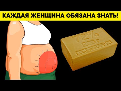 Почему производители не пишут правду?! Врачи сами так делают, но никому не говорят