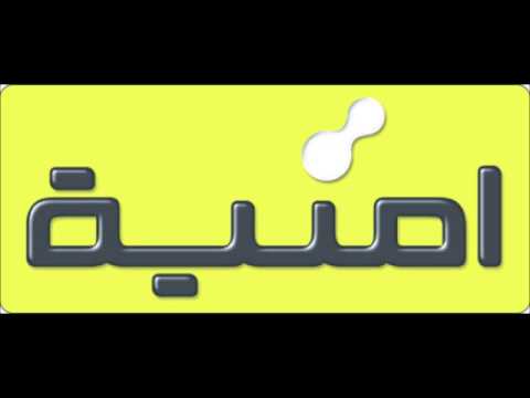 مواطن أردني يمسح الأرض بشركة أمنيه