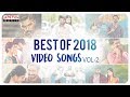 Best of 2018 Video Songs Vol-2  || Telugu Back to Back 2018 Video Songs