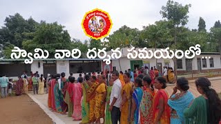 Sadhguru Swamy Samartha Maharaj Ashram Dubbaka సవమ వర దరశన