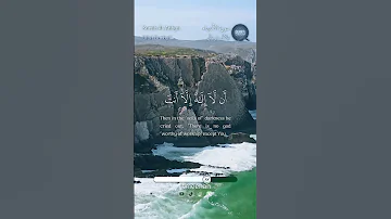 وذا النون إذ ذهب مغاضبا بلال دربالي 