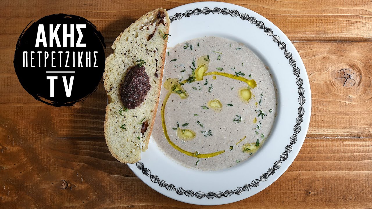 Μανιταρόσουπα Επ.28 | Kitchen Lab TV | Άκης Πετρετζίκης