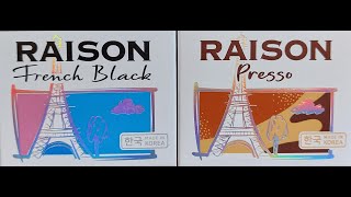 Ароматизированные сигареты Raison French Black - Presso. Подробный обзор.