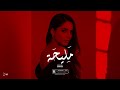            ملیحه                                                             دندنها
