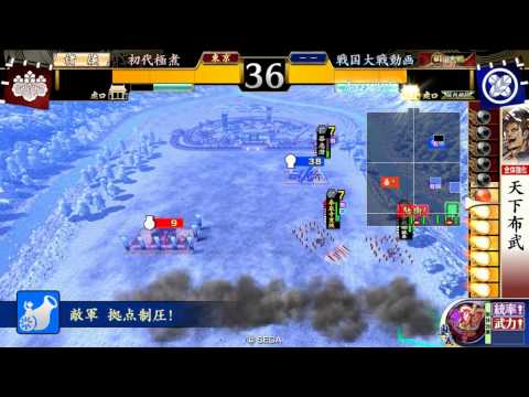 戦国大戦動画VS姫若子