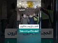 "أحلى رحلة بالعمر".. حجاج بيت الله الحرام يوجّهون رسائل عبر الإخبارية لذويهم وأحبابهم في سوريا
