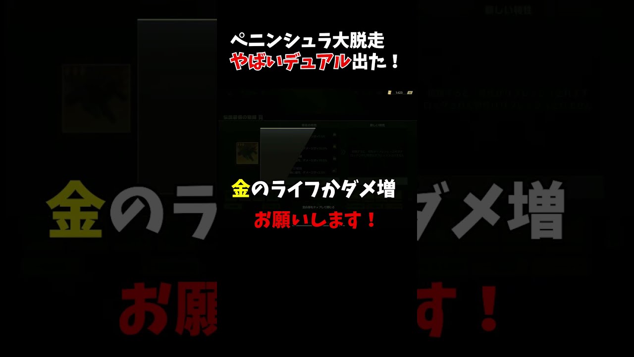荒野行動】極品BOXから最強すぎるDualTMP出たから精錬石で神武器