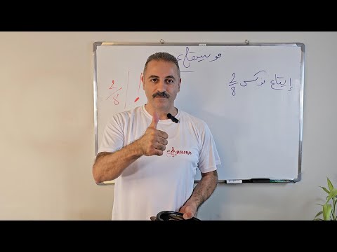 إيقاع فوكس   عزيز نداف