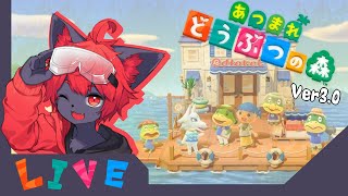 【#あつ森】Ver.3.0来たらしいのでかる～く遊んでみるよ♪【紅井猫 まるしゃ】