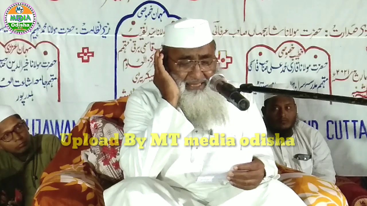 Naat Sharif.Hazrat Maulana Mohammad Ali Sahab Quasmi.Madina Masjid Kumuda Jeypur.MT media odisha.