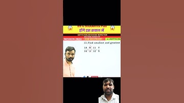 99% Students Fail 😱 Fraction Comparison Short Trick by Aditya Ranjan Sir #rrb #ntpc @RLYGKCLASSES
