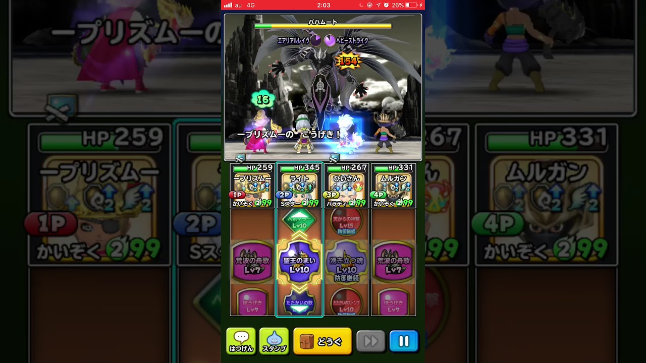 Download 星のドラゴンクエスト 星ドラ 焔鎖の化身 魔王級 クリア 海賊2賢者2編成 Mp3 Mp4 3gp Flv Download Lagu Mp3 Gratis