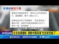 中國房市崩跌