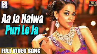 आजा हलवा पूरी ले जा Full Video Song - हुकूमत की जंग - Hukumat Ki Jung - श्रिया सरन, प्रभास