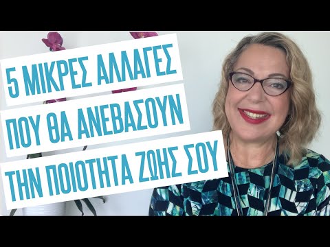 Βίντεο: Πού εντοπίζεται ο πτερνωτός σύνδεσμος;