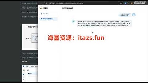 DIFY大模型应用实战【共12课时】
