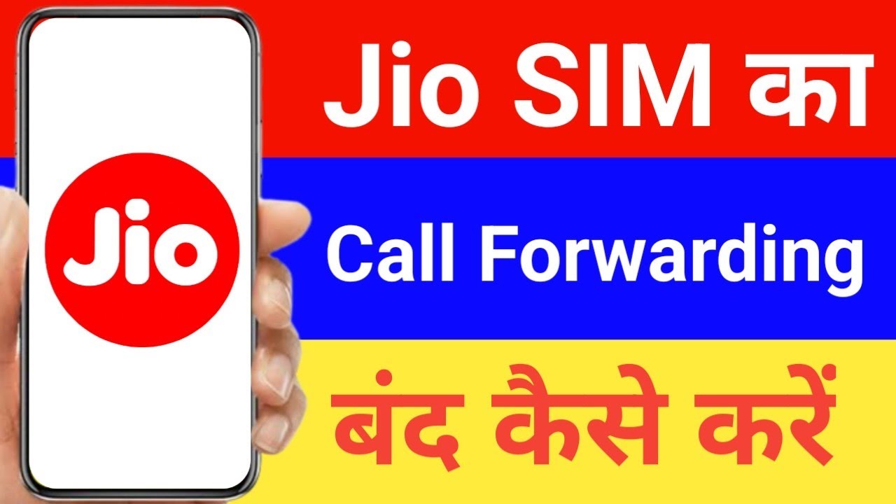 Jio Ka Call Forwarding Kaise Band Kare | How To Deactivate Call ...