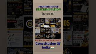 Article 15 Explained in 10 Seconds! 🇮🇳⚖️#upsc #ssc #pcs #cse #education #upsc2026 #foreducation