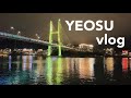 여수 여행 vlog 도파민은 없지만 낭만 풀충전｜스타벅스 더여수돌산DT점｜여수당｜더호텔수｜낭만포차거리｜하멜등대｜여수 호캉스 숙소 추천