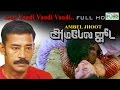 Vaadi Vaadi Vaadi | Tamil movie Video song |Ambhel jhoot