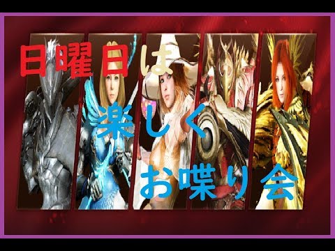 黒い砂漠モバイル 何でも話日曜日 初太古アクセサリー作れる パズルイベント簡単クリア方法 Youtube