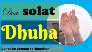 Doa Solat Dhuha | Doa Dhuha Yang betul