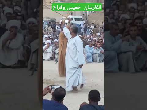 أجمل لعب تحطيب روعة من الفارسين الكبيرين خميس الرافعى وفراج جلاب شاهدوا أقوى لعب تحطيب