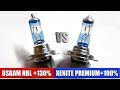 Стоит ли покупать дорогой галоген? Тест ламп XENITE +100% vs OSRAM NIGHTBREAKER +130%