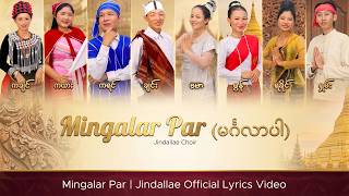 Mingalar Par | Jindallae  Lyrics Video