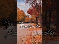 ترانه بهانه ها از بانو مرضیه