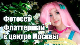 VLOG - Fluttershy Kotobukiya Cosplay
