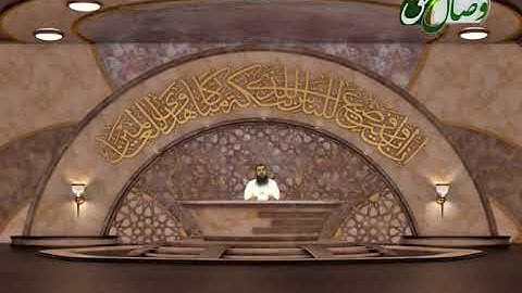 آیات حج | آیه 198 سوره البقره