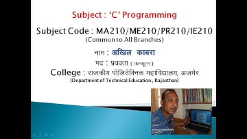 (Unit 8/8.1,8.2,8.3) Structures in C (Part-I) By Akhil Kabra