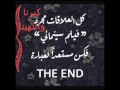 شيله كبرنا وانتهينا اداء ثامر الرشيدي 
