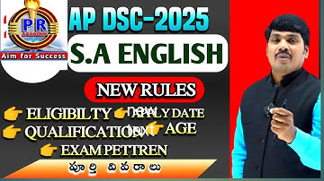 AP DSC 2025 School Assistant English Jobs | Eligibility, Age, Qualification & Syllabus Details