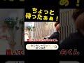 結婚出来ない男の末路がヤバい...【はじめしゃちょー切り抜き】