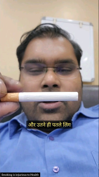 छोटी Advance से पतले लिंग | Quit Smoking