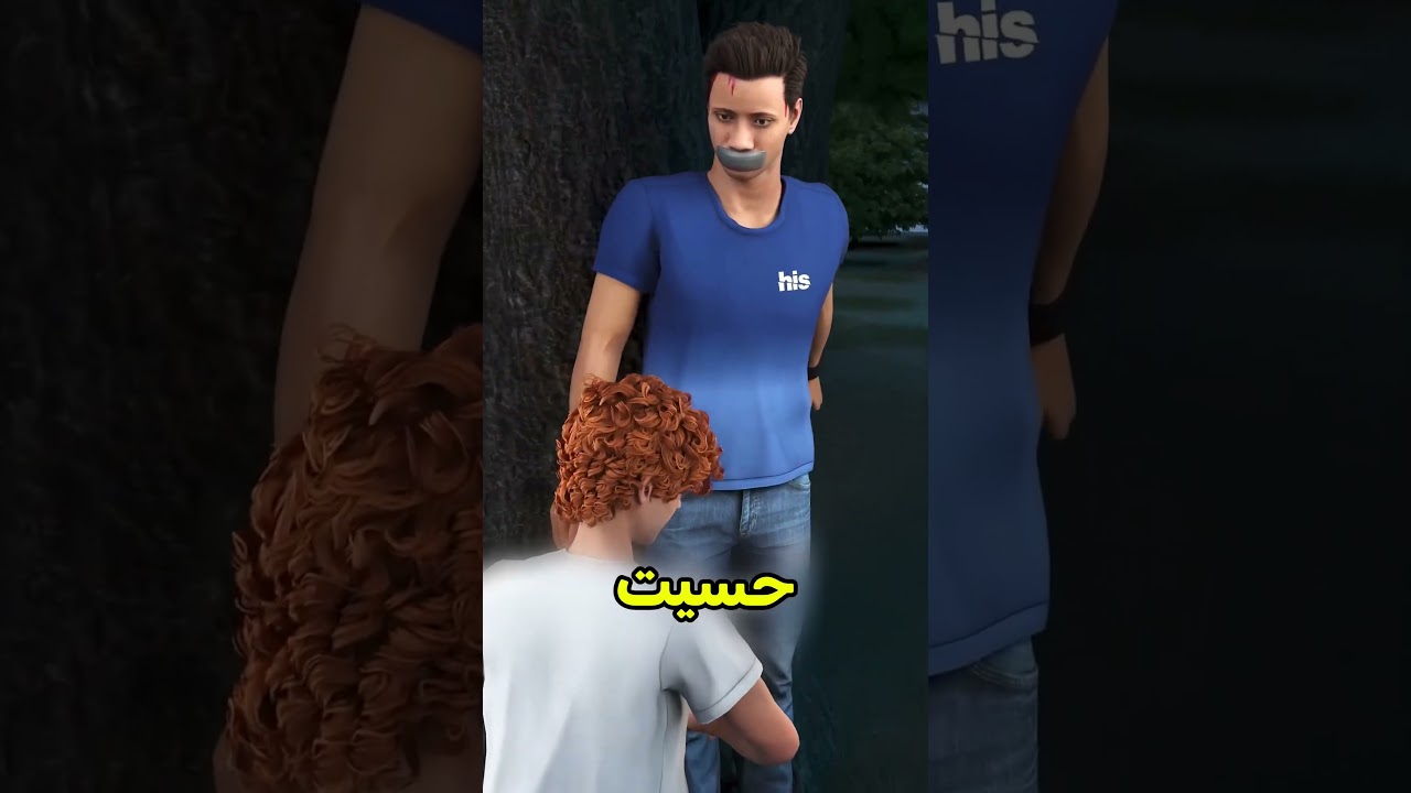 اخوي الاصم قدر يمسك مجرم بذكائو 😱 #shortvideo