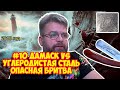 #10 ДАМАСК VS УГЛЕРОДИСТАЯ | Опасная бритва | Олег Бритва