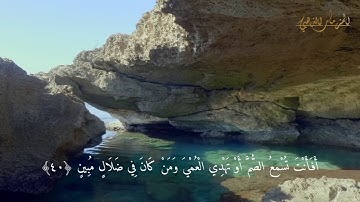 سورة الزخرف مكتوبة للقارئ احمد الدغريري Surat Al-Zukhruf  hamad_aldighriri HD