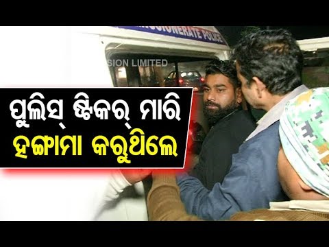 Miscreants Caught By Commissionerate Police On New Year Eve