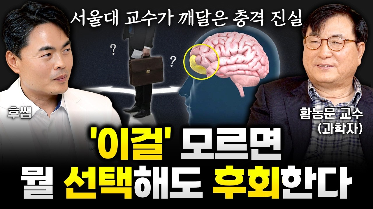 죽을 때까지 후회 없이 사는 유일한 방법 1가지