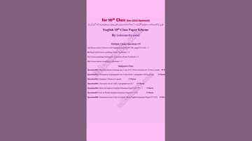 10th Class English Paper Pairing Scheme 2023 #shorts #youtubeshorts