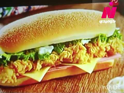 مدفع الافطار قناة نايل كوميدي رمضان 2025 NileTC