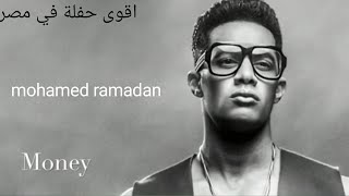 اغنية (money)محمد رمضان 2019 (money (mohamed ramadan 2019 Resimi