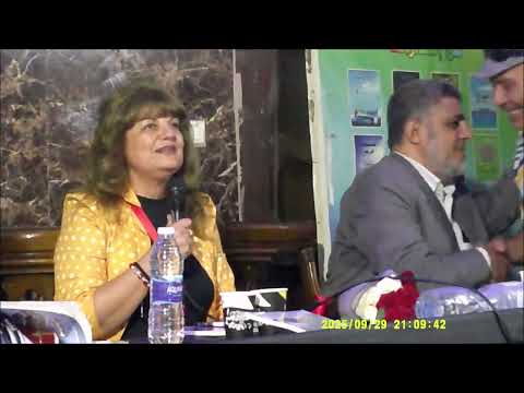 ندوة مناقشة دواوين الشاعر أ محمد الدسوقي الإعلامية أ حنان القاسم مؤسسة الحسيني الاثنين29 9 2025